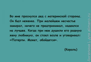 Обыкновенное чудо: 20 цитат и диалогов