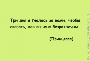 Обыкновенное чудо: 20 цитат и диалогов