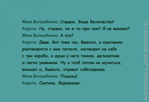 Обыкновенное чудо: 20 цитат и диалогов