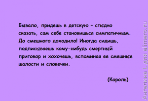 Обыкновенное чудо: 20 цитат и диалогов