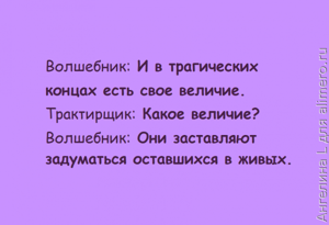 Обыкновенное чудо: 20 цитат и диалогов