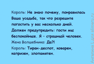 Обыкновенное чудо: 20 цитат и диалогов