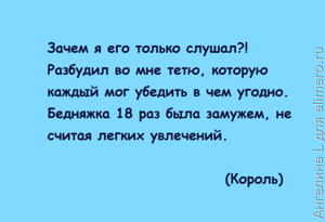 Обыкновенное чудо: 20 цитат и диалогов