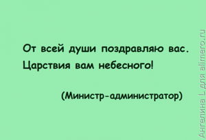 Обыкновенное чудо: 20 цитат и диалогов