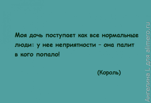 Обыкновенное чудо: 20 цитат и диалогов