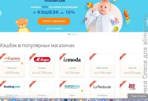 как экономить