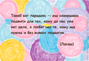 Смешарики: 20 забавных диалогов и цитат