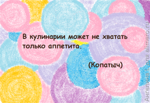 Смешарики: 20 забавных диалогов и цитат