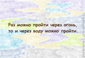 30 муми-мудростей