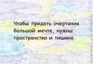 30 муми-мудростей