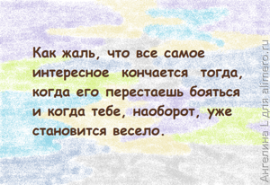 30 муми-мудростей