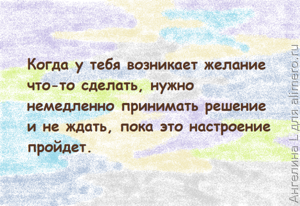 30 муми-мудростей