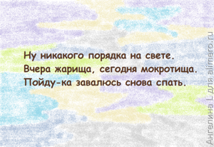 30 муми-мудростей