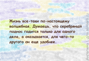 30 муми-мудростей