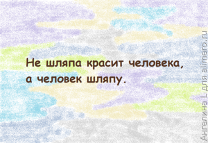 30 муми-мудростей