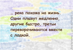 30 муми-мудростей
