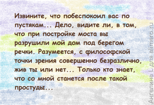 30 муми-мудростей