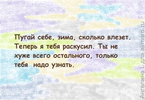 30 муми-мудростей