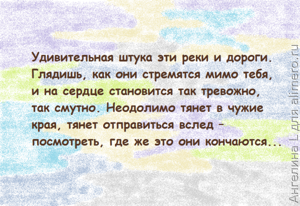 30 муми-мудростей