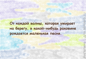 30 муми-мудростей