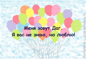 Вверх: 15 смешных цитат из мультфильма