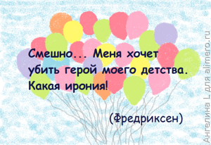 Вверх: 15 смешных цитат из мультфильма