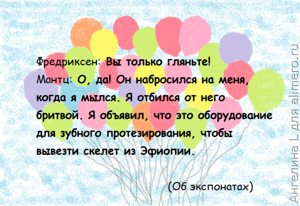Вверх: 15 смешных цитат из мультфильма