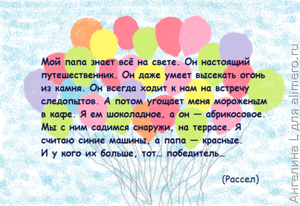 Вверх: 15 смешных цитат из мультфильма