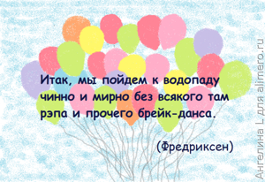 Вверх: 15 смешных цитат из мультфильма