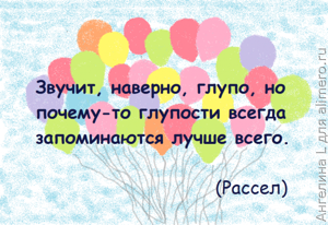 Вверх: 15 смешных цитат из мультфильма
