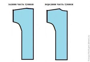туника своими руками (выкройка)