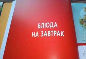 Китайское исследование. Простые и быстрые рецепты
