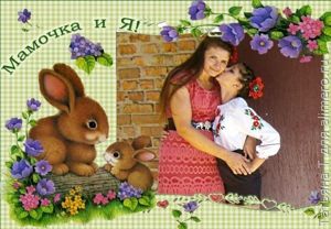 Мама и дочь Мама и дочь