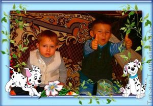 Мальчики Мальчики