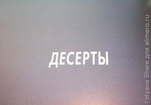 Китайское исследование. Простые и быстрые рецепты