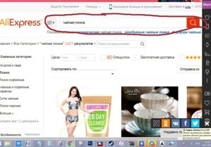 алиэкспресс