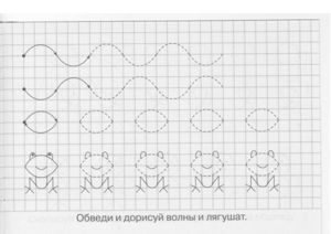 Прописи — рисуем по клеточкам