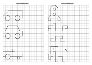 Прописи — рисуем по клеточкам