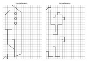 Прописи — рисуем по клеточкам