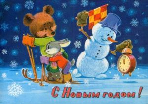 Пожелание «Счастливого Нового года!» чем дальше, тем больше означает триумф надежды над опытом. Роберт Орбен Пожелание «Счастливого Нового года!» чем дальше, тем больше означает триумф надежды над опытом. Роберт Орбен