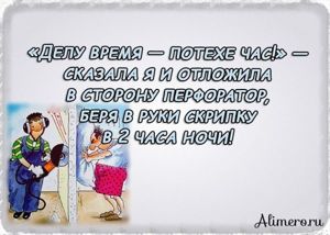 Забавные высказывания о соседях