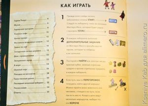 Манн, Иванов и Фербер