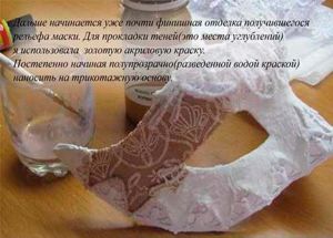Карнавальные маски своими руками