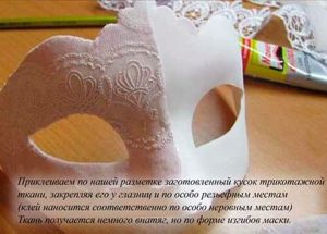 Карнавальные маски своими руками