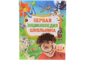 Что подарить ребенку на 1 сентября