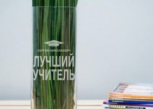 Что подарить учителю на 1 сентября