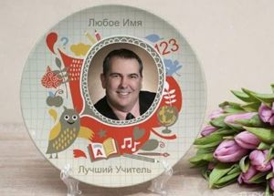 Что подарить учителю на 1 сентября