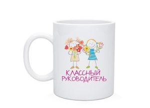 Что подарить учителю на 1 сентября
