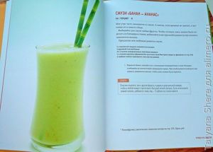 Китайское исследование. Простые и быстрые рецепты