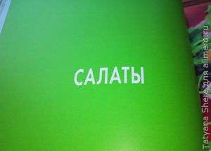 Китайское исследование. Простые и быстрые рецепты
